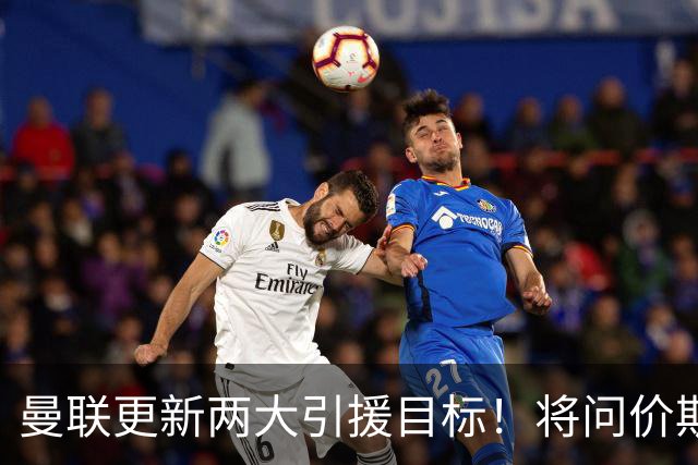 曼联更新两大引援目标！将问价斯科特，继续接洽西汉姆谈萨默维尔